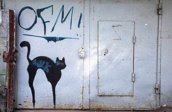 Граффити на тему фильма   Черная кошка” в московском районе Марьина Роща.