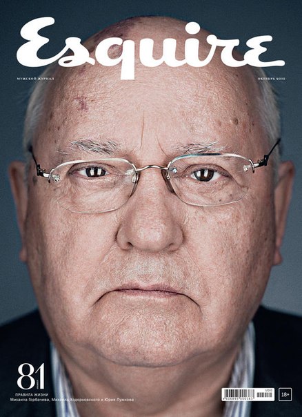 В октябрьском номере журнала Esquire: правила жизни Михаила Горбачева, Юрия Лужкова и Михаила Ходорковского. 