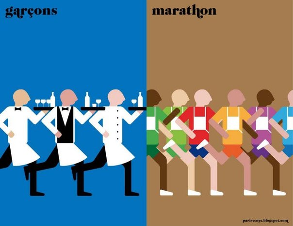 Париж VS Нью-Йорк в постерах дизайнера Вахрама Муратяна