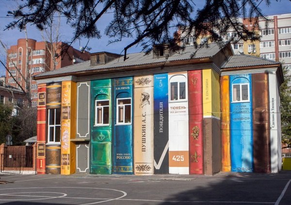 Арт-группа «Цвет города» раскрасила серое здание в тюменском школьном дворе.
