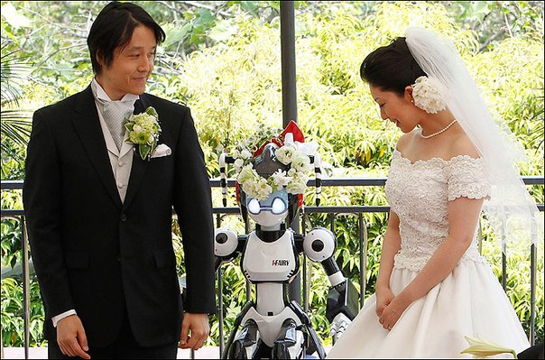 Роботы уже регистрируют  браки