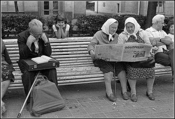Чтение прессы, СССР, 1980-е годы.