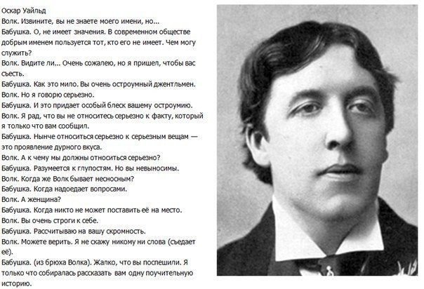 "Красная Шапочка" в исполнении известных писателей и поэтов