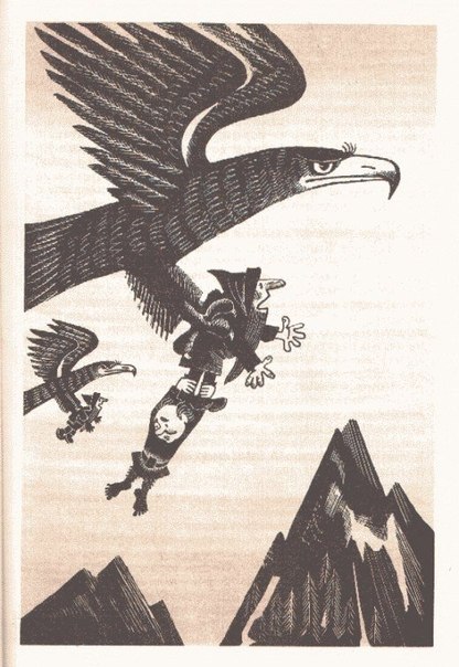 Советский «Хоббит». Иллюстрации Михаила Беломлинского