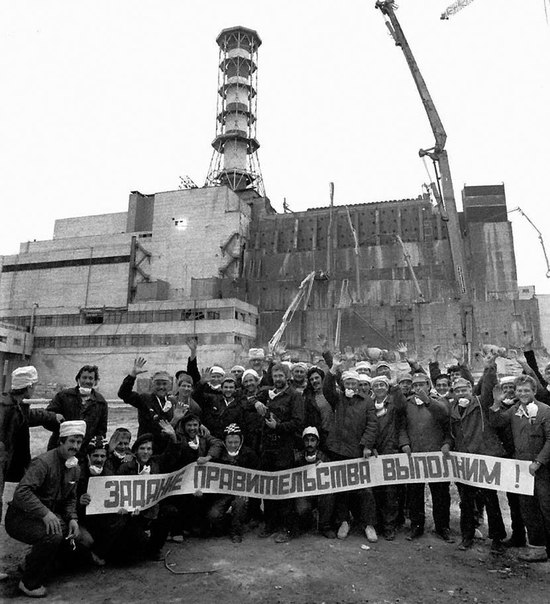 Рабочие, принимавшие участие в строительстве цементного саркофага, закрывающий чернобыльский реактор, на памятном фото 1986 года рядом с незавершенной стройкой. Согласно данным «Союза Чернобыль Украины» тысячи людей, принимавших участие в ликвидации последствий Чернобыльской катастрофы, скончались от последствий радиационного заражения, от которого пострадали во время работы.