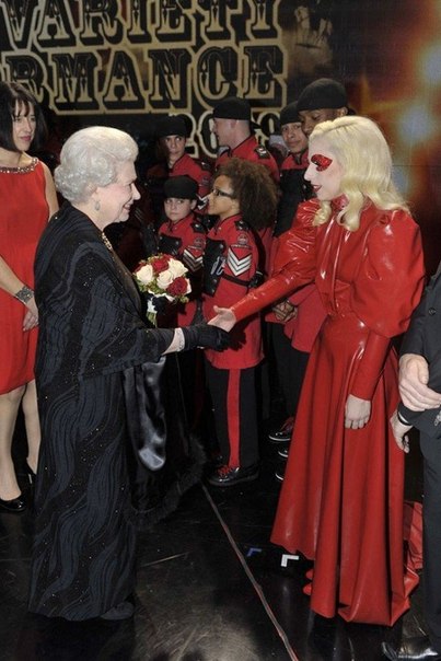 Королева Елизавета II и Леди Гага