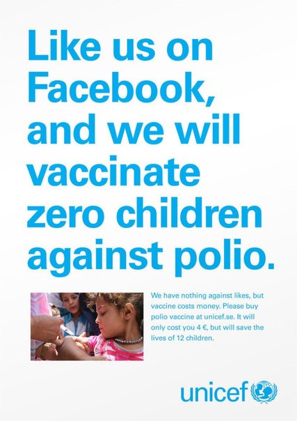 UNICEF: «За каждый ваш лайк мы спасём 0 детей»
