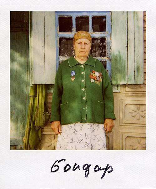 Ветераны Второй Мировой в объективе Артура Бондаря