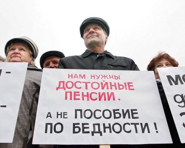 Пенсионерке пригрозили Уголовным кодексом за телеграмму Путину