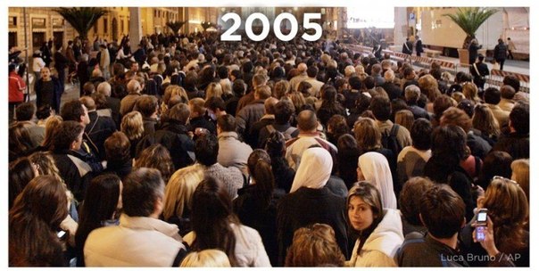 Как изменился мир: площадь Святого Петра в 2005 и в 2013 году