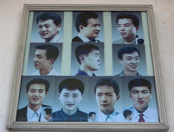 Компартия Северной Кореи разрешила делать 18 видов стрижек для женщин и 10 для мужчин.