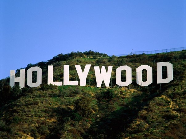 Знак Голливуда был создан в 1923 году, но совсем не как обозначение всемирной фабрики грёз. Это была просто реклама новых жилых кварталов Лос-Анджелеса, а надпись была длиннее: HOLLYWOODLAND. Предполагалось, что знак простоит около полутора лет, однако, благодаря бурному развитию киноиндустрии в Голливуде, его решили оставить.